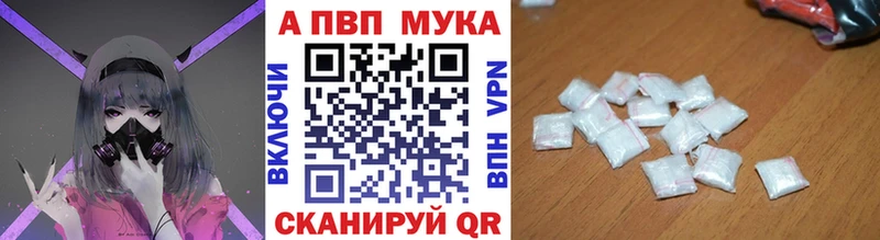 A-PVP Соль  МЕГА как зайти  Лабинск  цены  