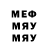 МЕТАДОН белоснежный s_Top