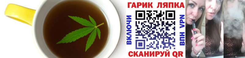 наркотики  Лабинск  гидра ТОР  Еда ТГК марихуана 