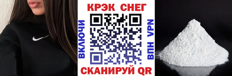 Cocaine VHQ  Лабинск 