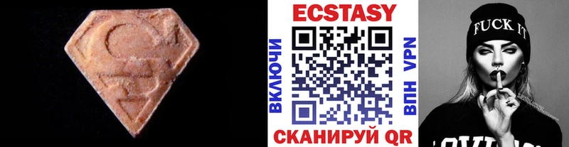 Экстази 280мг  OMG ССЫЛКА  Лабинск  как найти закладки 