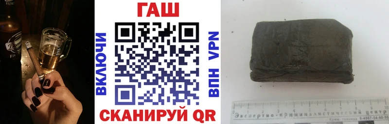 Гашиш Premium  Лабинск 