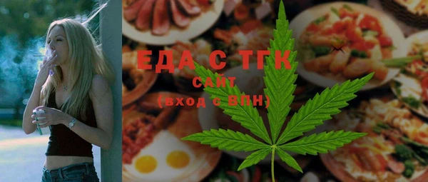 мефедрон VHQ Алексеевка