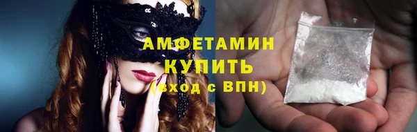 мефедрон VHQ Алексеевка