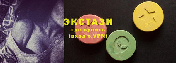 мефедрон VHQ Алексеевка
