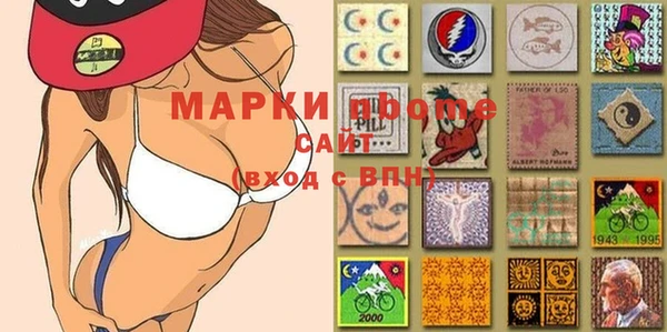 мефедрон VHQ Алексеевка