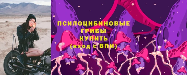 марки nbome Абинск