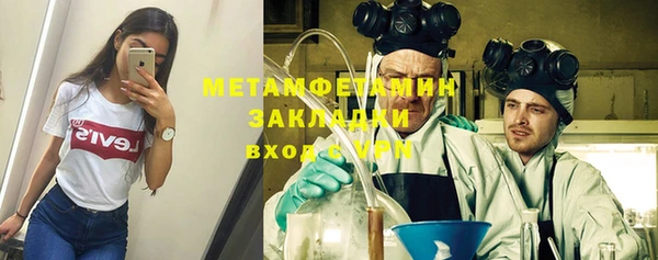мефедрон VHQ Алексеевка