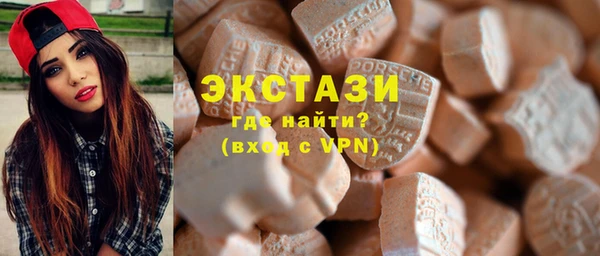 мефедрон VHQ Алексеевка