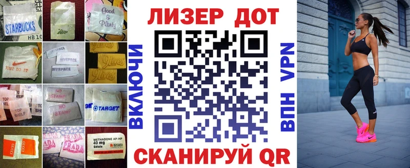 Лсд 25 экстази кислота  Лабинск 