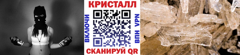 kraken ТОР  Лабинск  Первитин кристалл 