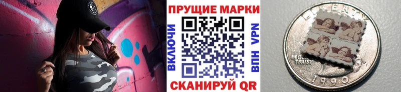 ОМГ ОМГ tor  Лабинск  Марки 25I-NBOMe 1,5мг  что такое  