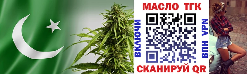 Дистиллят ТГК вейп Лабинск